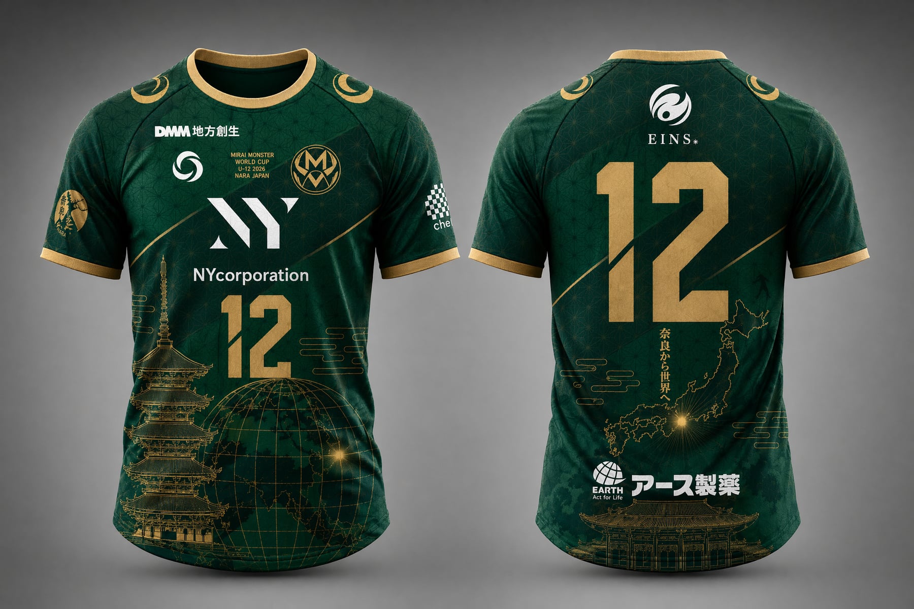 公式グッズ | ミライモンスター World CUP U-17 in 奈良